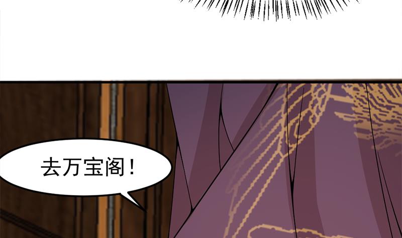 第190话 求婚！6