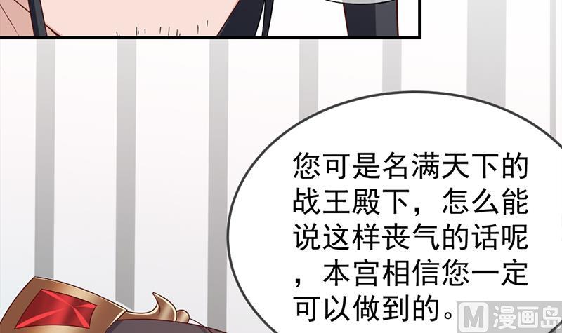 第191话 她的奖励23