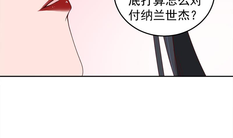 第191话 她的奖励42