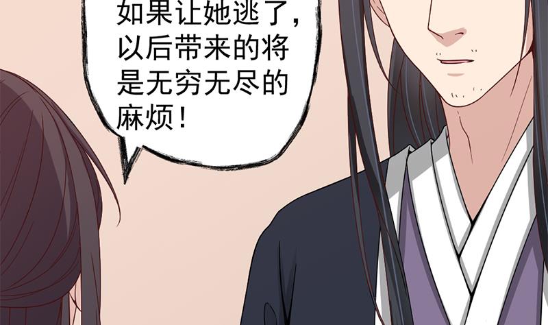 第192话 夫妻连心37