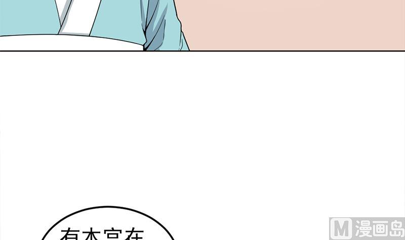 第193话 收服人心14