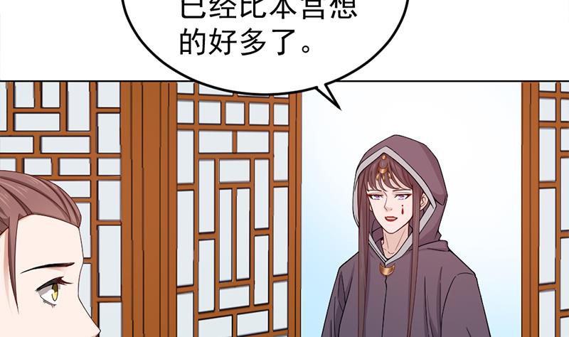 第193话 收服人心6