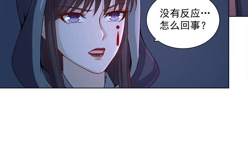 第204话 令人脸红的壁画13