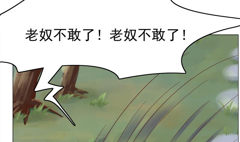 第215话 宠妻的战王7