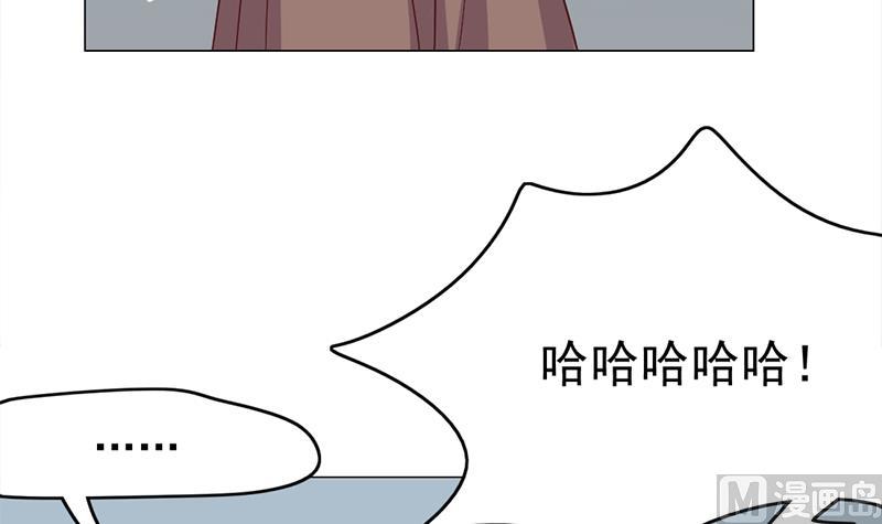 第218话 天月赐药5