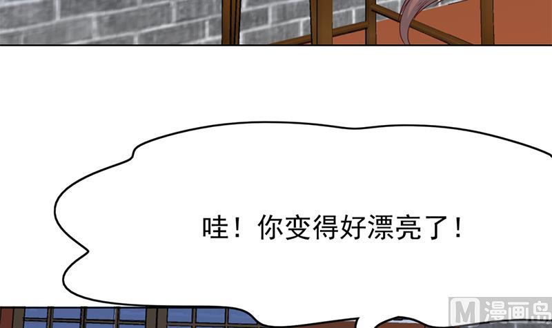 第219话 蜕变的小狐狸29