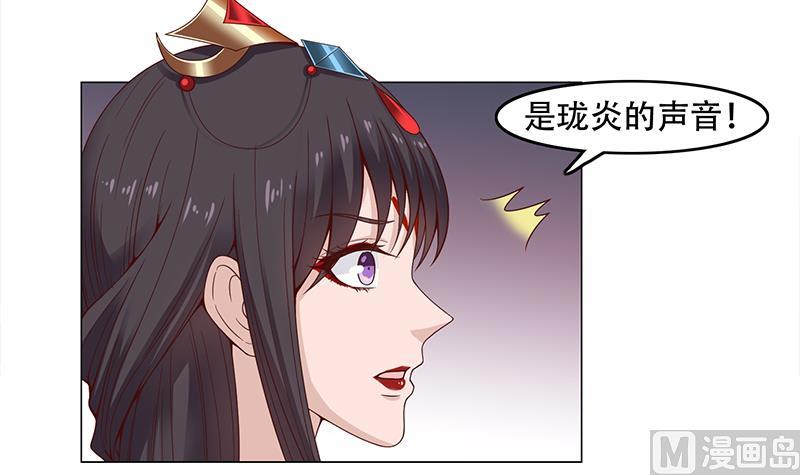 第245话 战王的私生子？！8