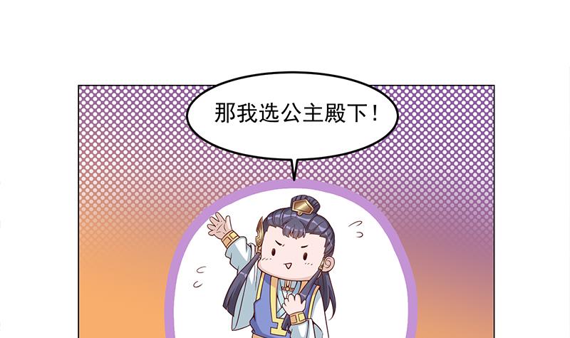 第246话 又是一个隐患！33