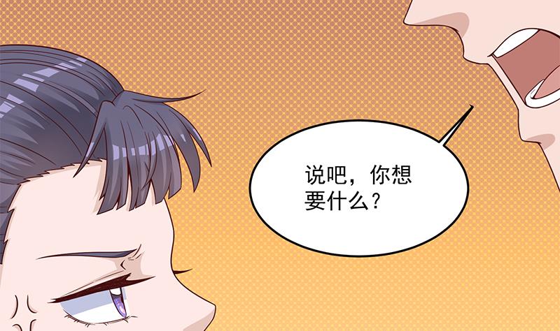 第247话 针锋相对！37