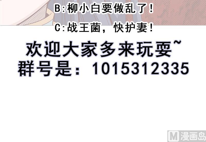 第247话 针锋相对！59