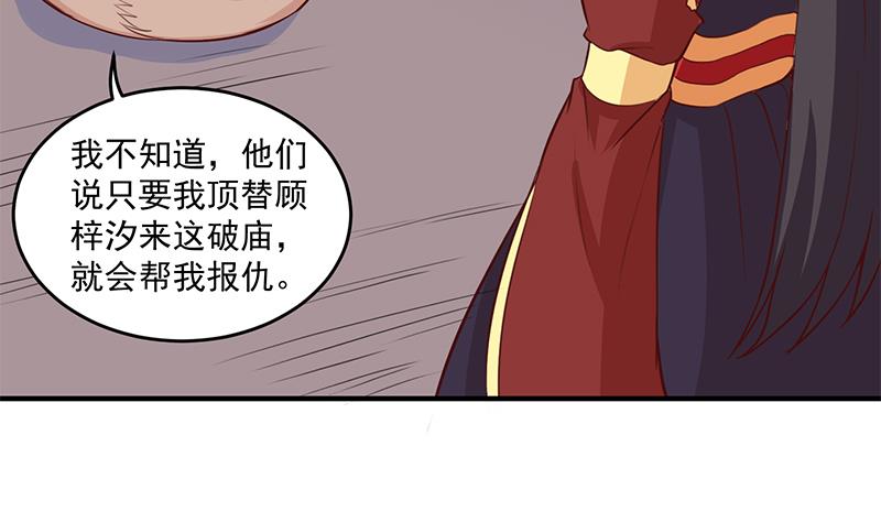 第251话 鬼气磅礴！51