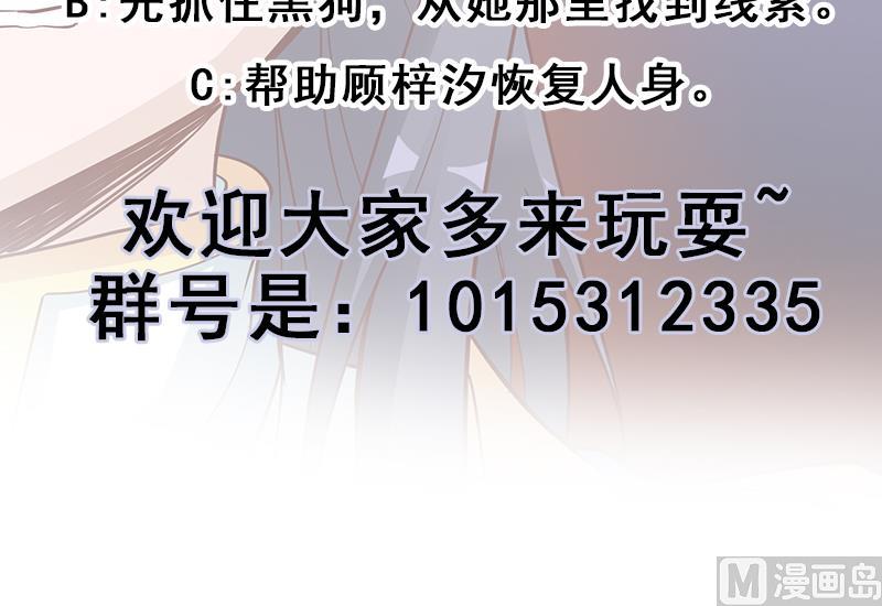 第253话 令人震惊的推测56