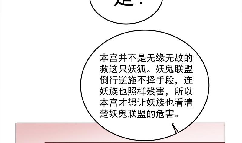 第255话 你是公的！？16