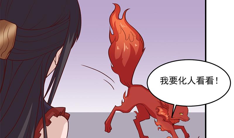 第256话 胡小毛进阶！45