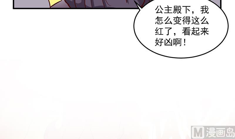 第256话 胡小毛进阶！56