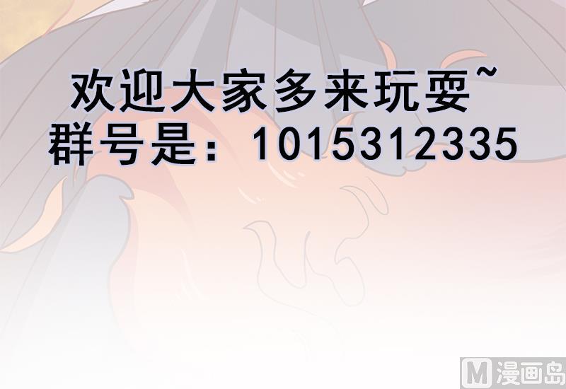 第256话 胡小毛进阶！59