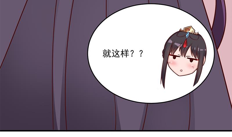 第257话 火狐秘术！16