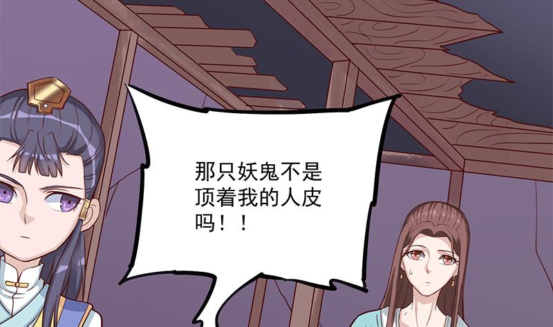 第261话 说服顾梓汐10