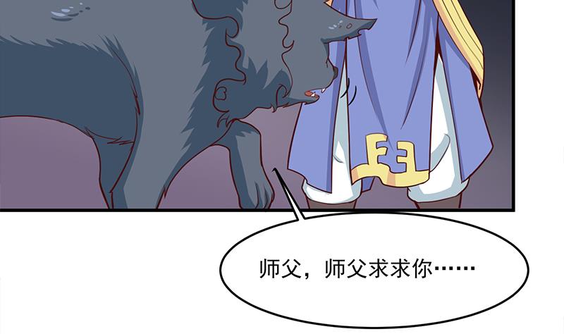 第261话 说服顾梓汐3