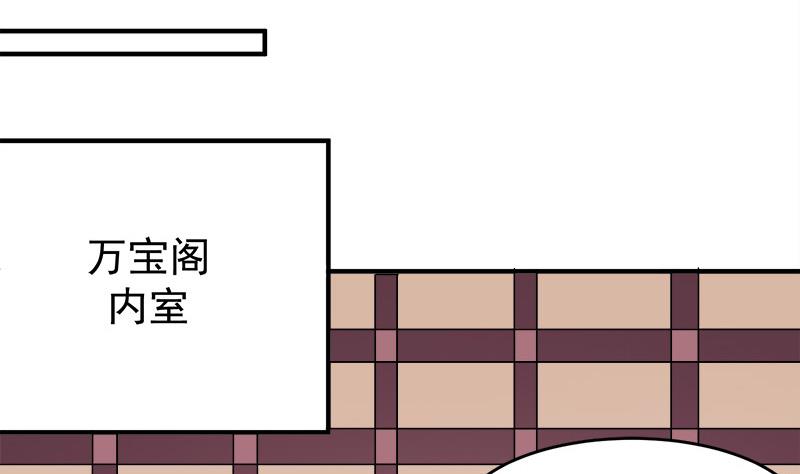 第263话 战王吃醋了21