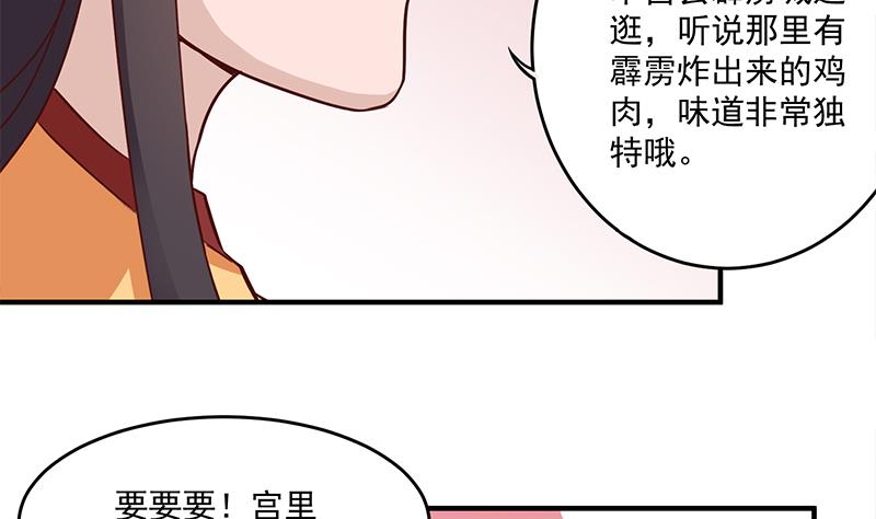 第264话 霹雳城的重逢19