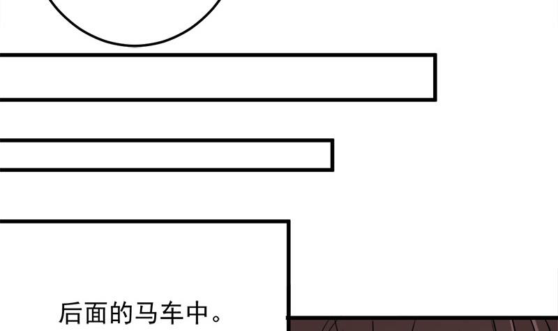 第266话 让人脸红的误会7