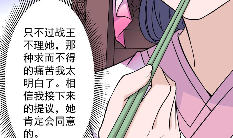 第267话 暗潮涌动的花家18