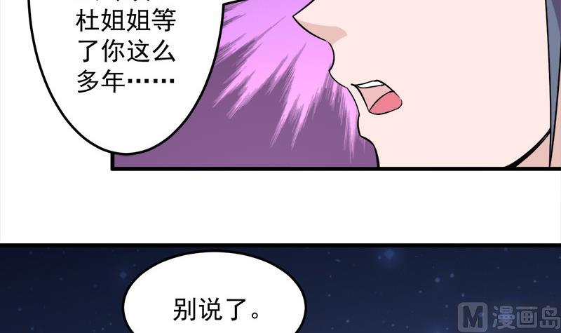 第275话 百花灵羊5