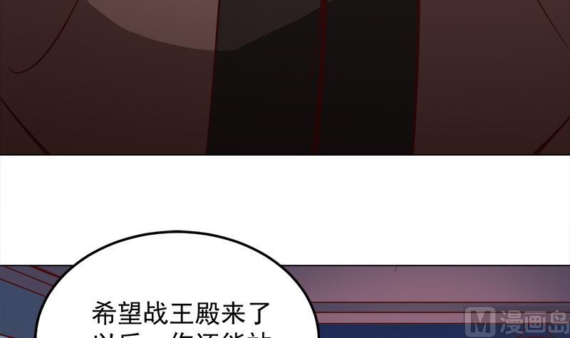 第277话 自打自脸！17