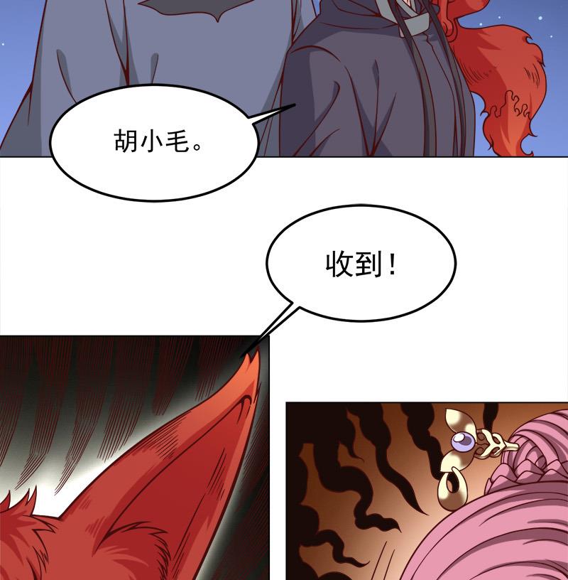 第277话 自打自脸！25