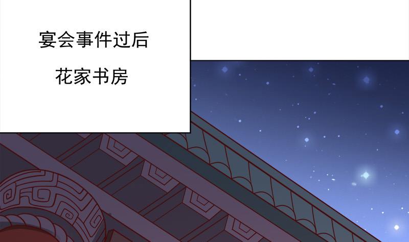 第277话 自打自脸！34