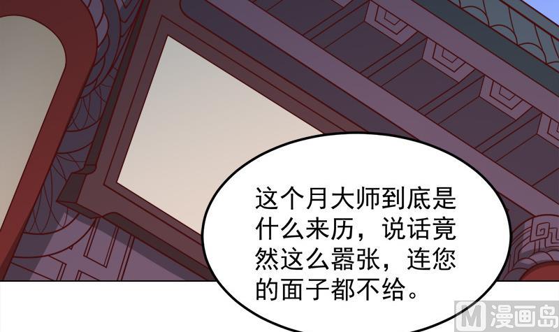 第277话 自打自脸！35