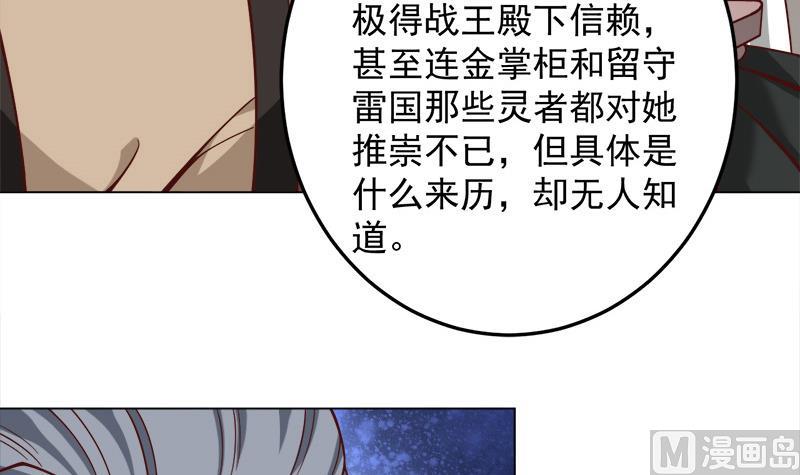 第277话 自打自脸！38