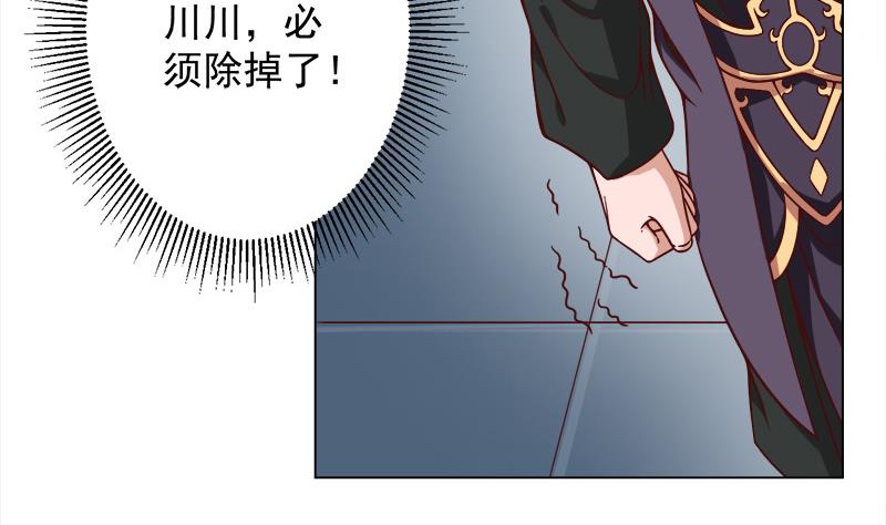 第277话 自打自脸！6