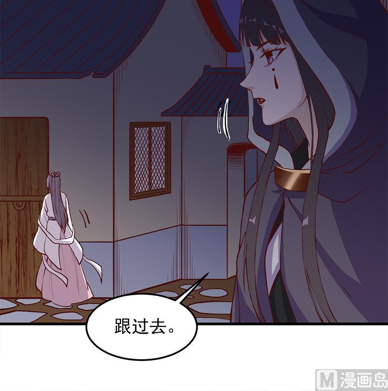 第285话 自作自受！23