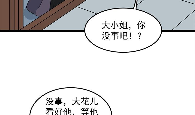 第290话 铁血军再现！16