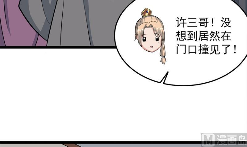 第290话 铁血军再现！26