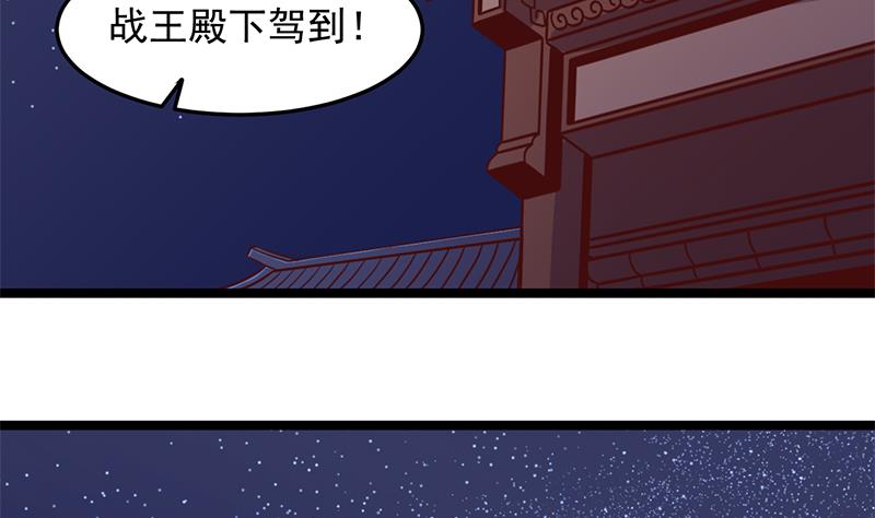 第293话 护妻狂魔来了！46