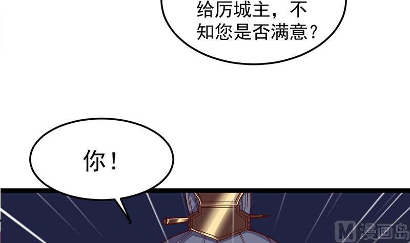 第294话 不服就来跟我打29