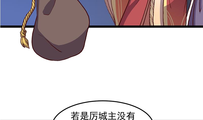 第294话 不服就来跟我打45