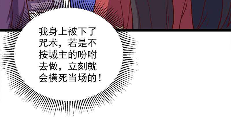 第294话 不服就来跟我打6