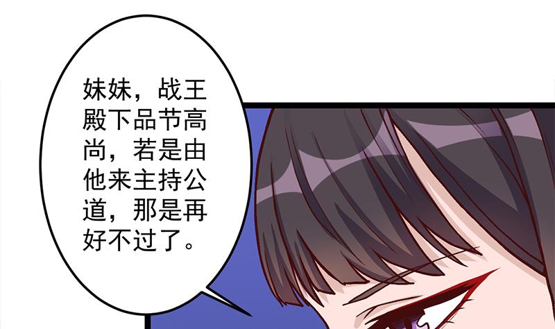 第294话 不服就来跟我打7