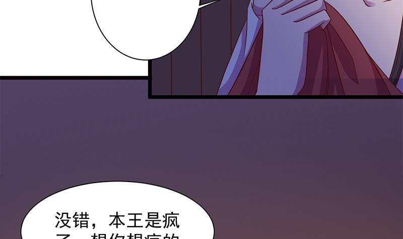 第295话 想你想疯了10