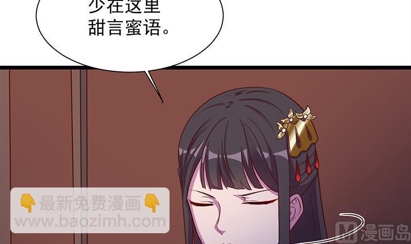 第295话 想你想疯了14