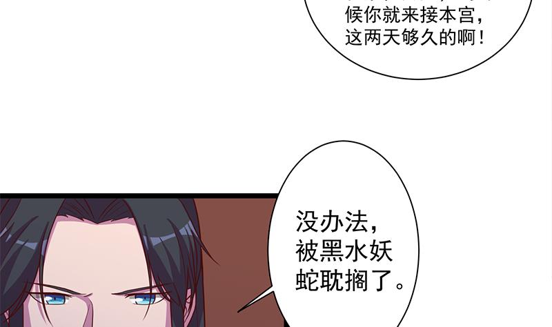 第295话 想你想疯了16