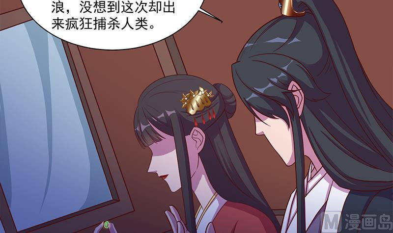 第295话 想你想疯了20