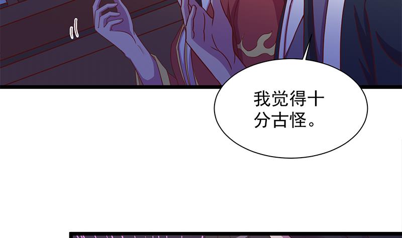 第295话 想你想疯了21