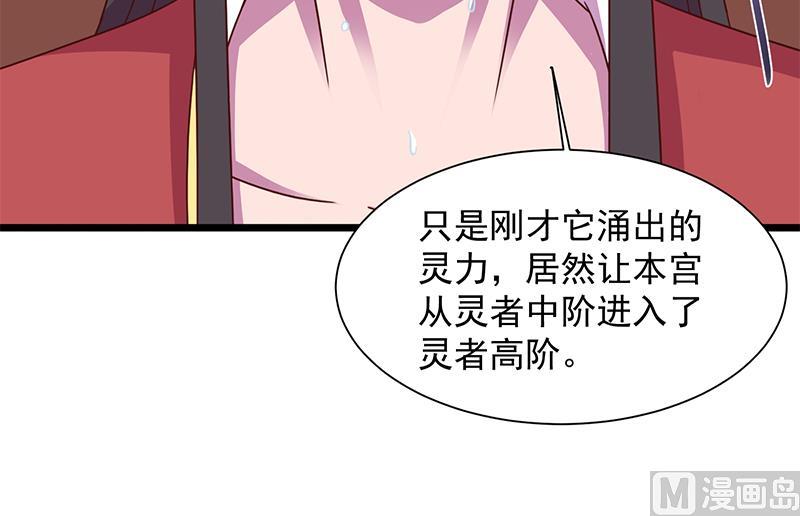 第295话 想你想疯了32