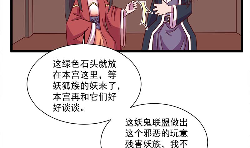 第295话 想你想疯了36