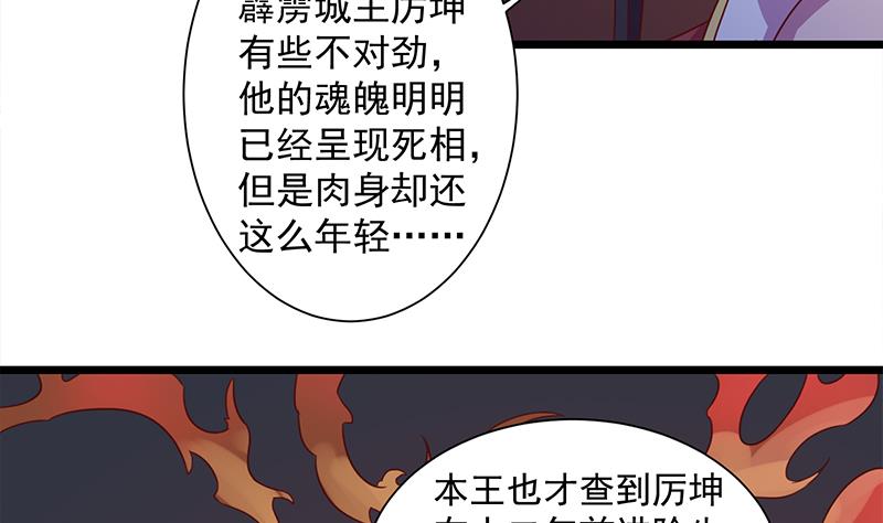 第295话 想你想疯了39